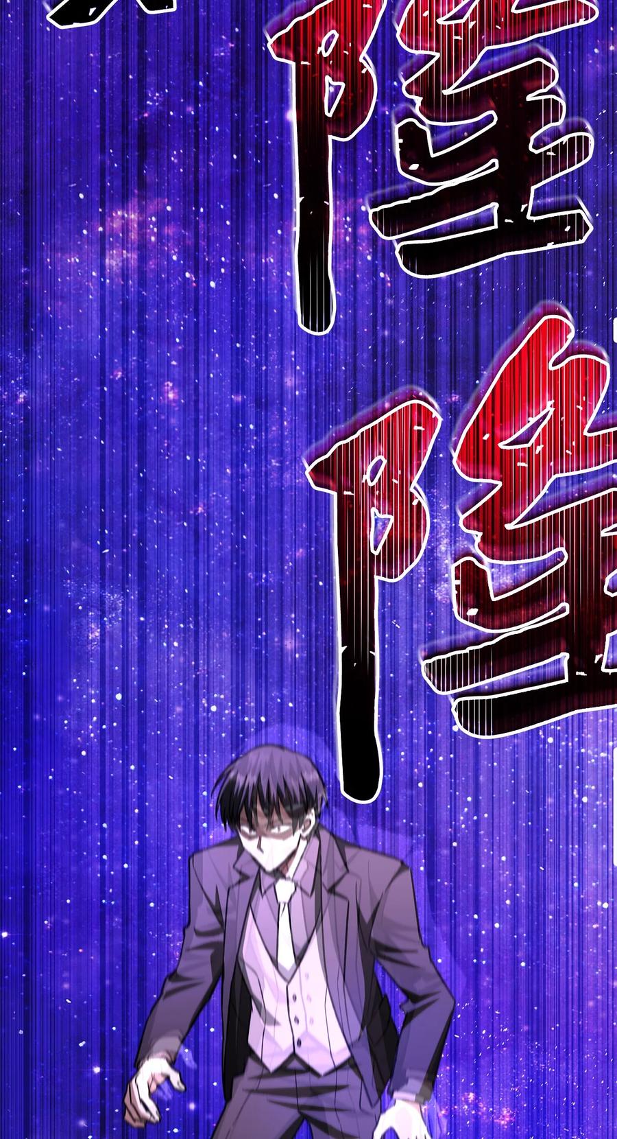 《死灵法师生存记》37 初见 第104页