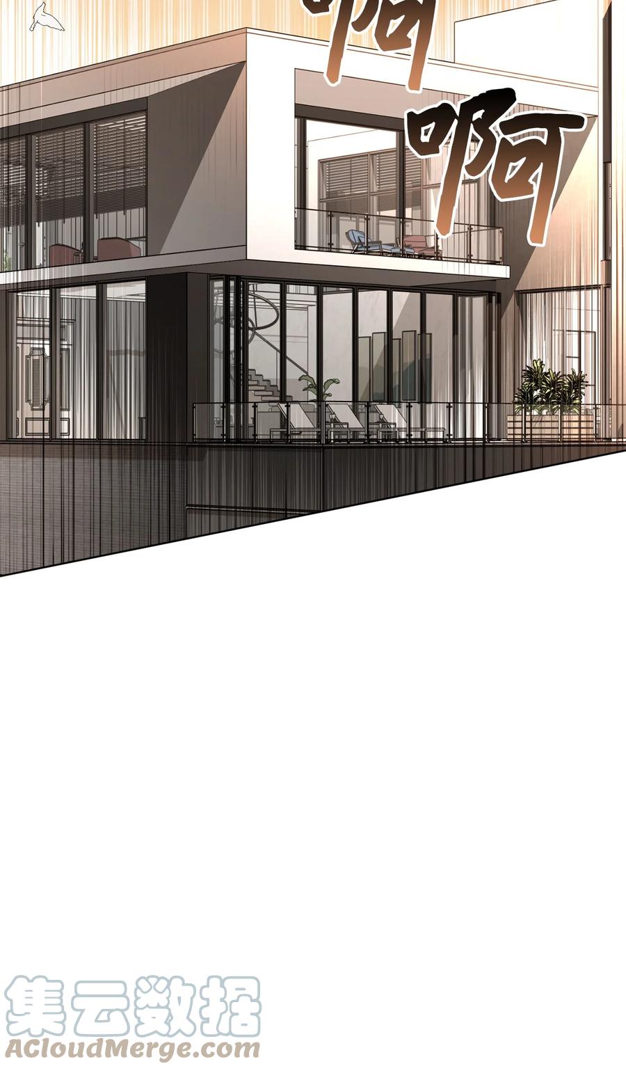 《死灵法师生存记》37 初见 第9页