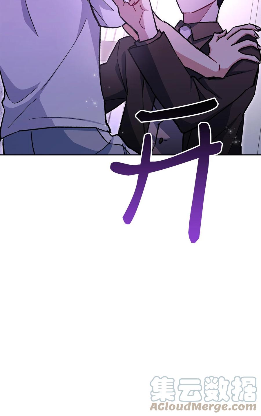 《死灵法师生存记》37 初见 第45页