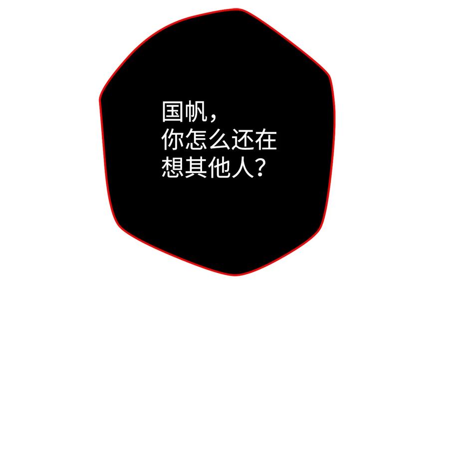 《死灵法师生存记》37 初见 第22页