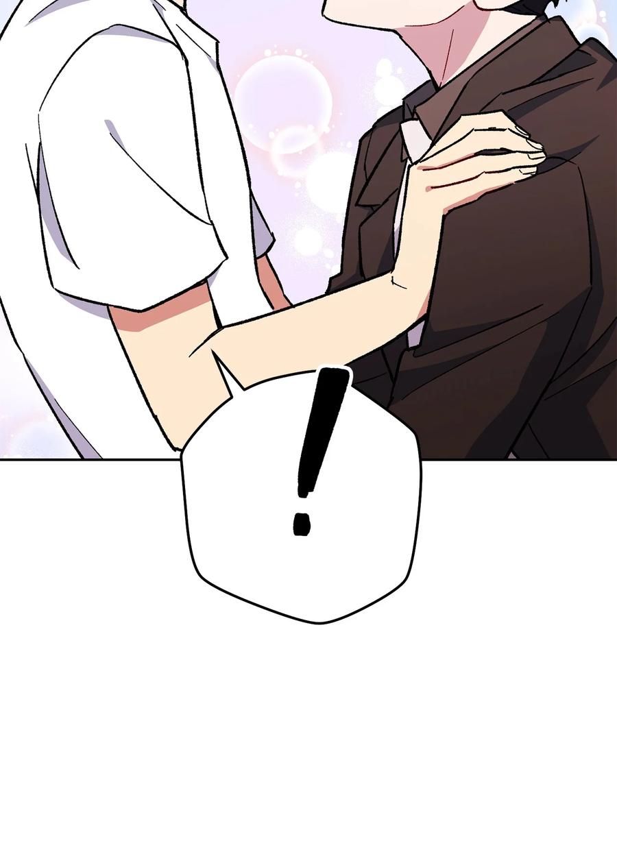 《死灵法师生存记》37 初见 第24页