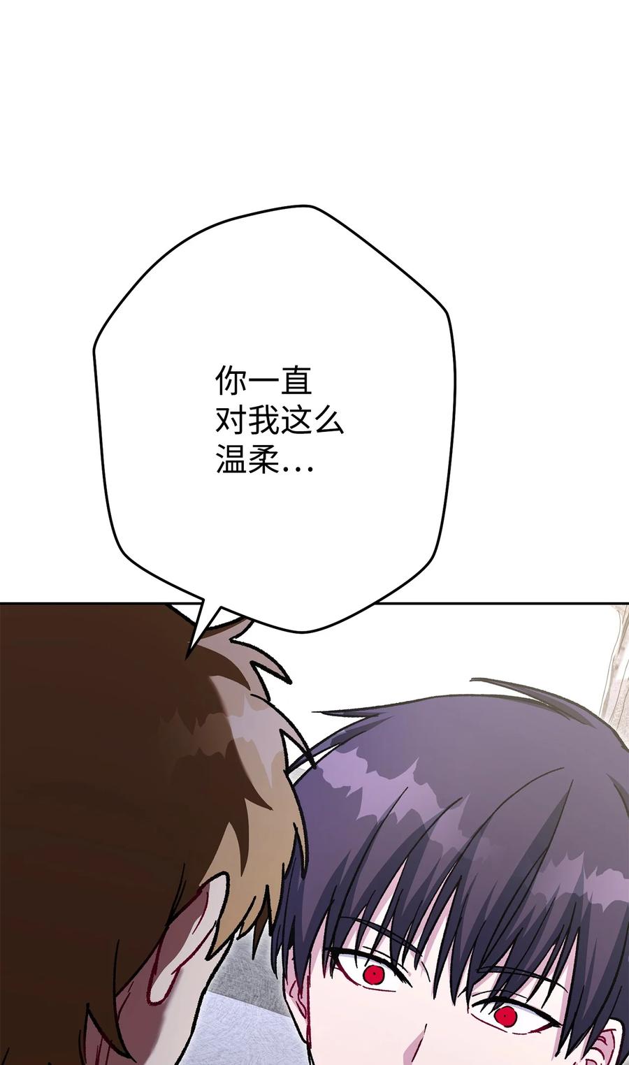 《死灵法师生存记》37 初见 第48页