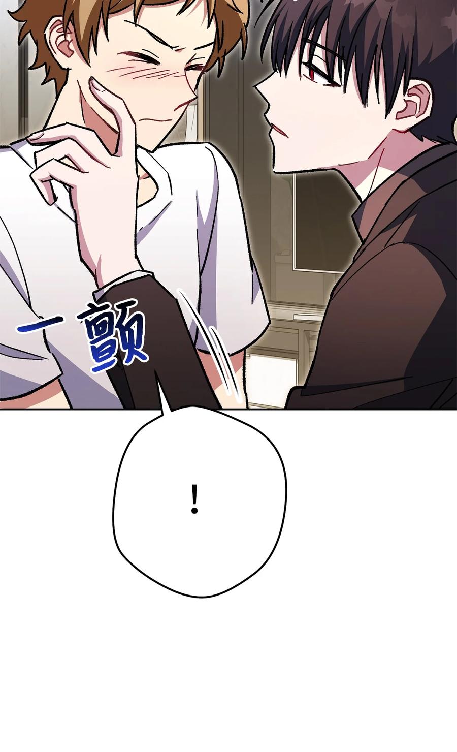 《死灵法师生存记》37 初见 第54页