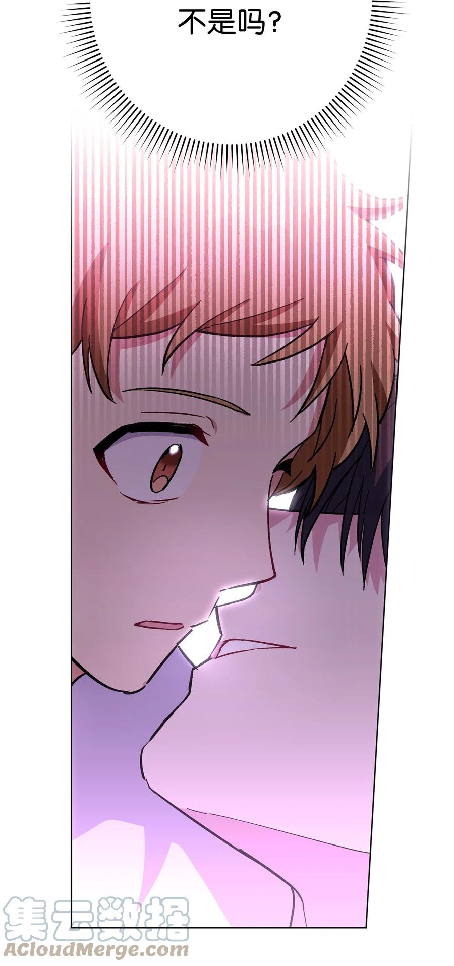 《死灵法师生存记》37 初见 第41页