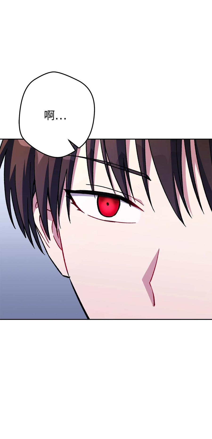 《死灵法师生存记》37 初见 第55页