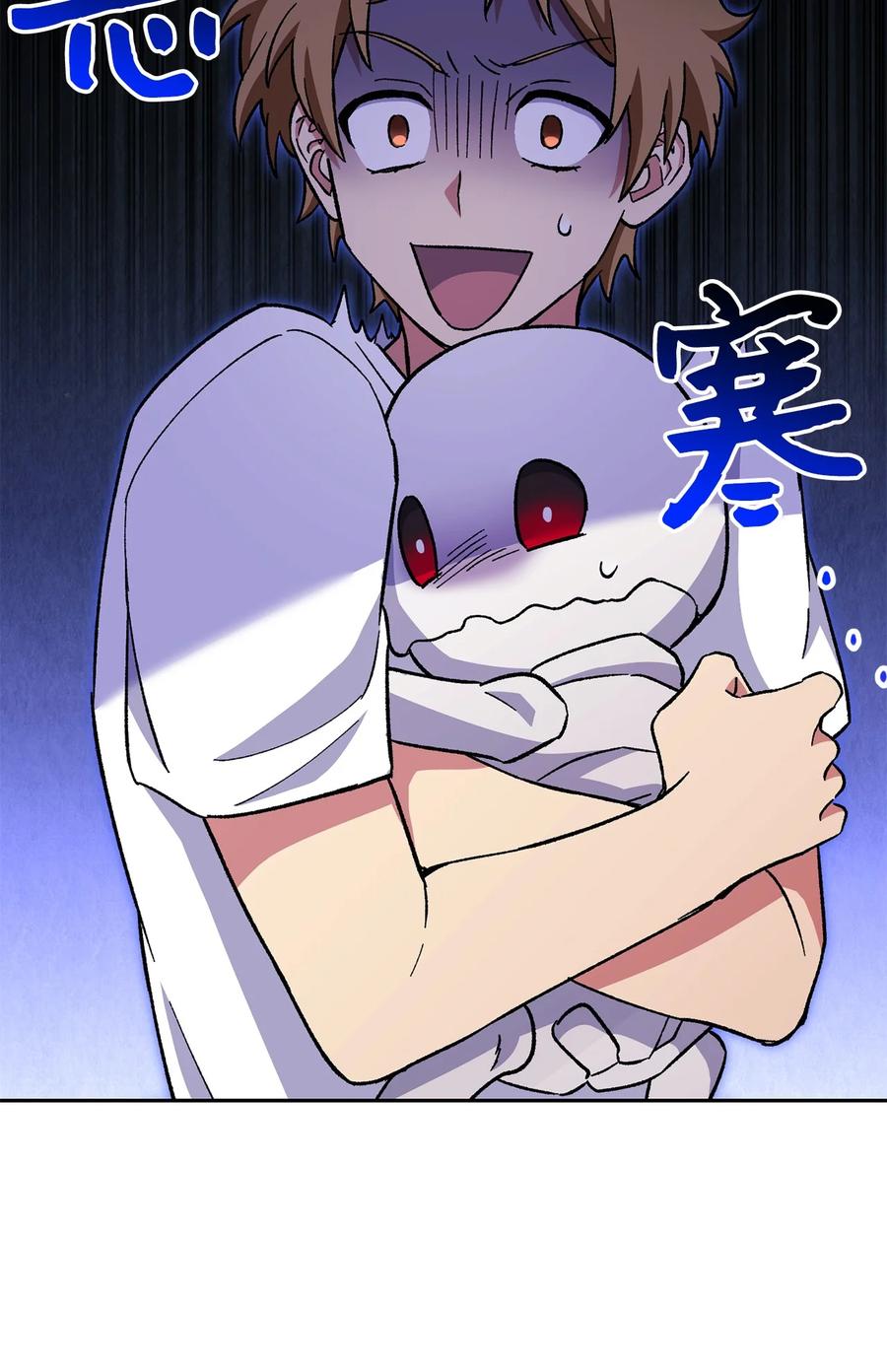 《死灵法师生存记》37 初见 第7页