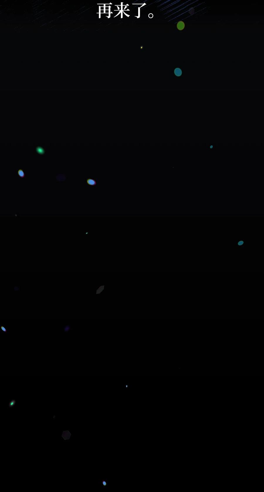《死灵法师生存记》02 无名骸骨 第72页