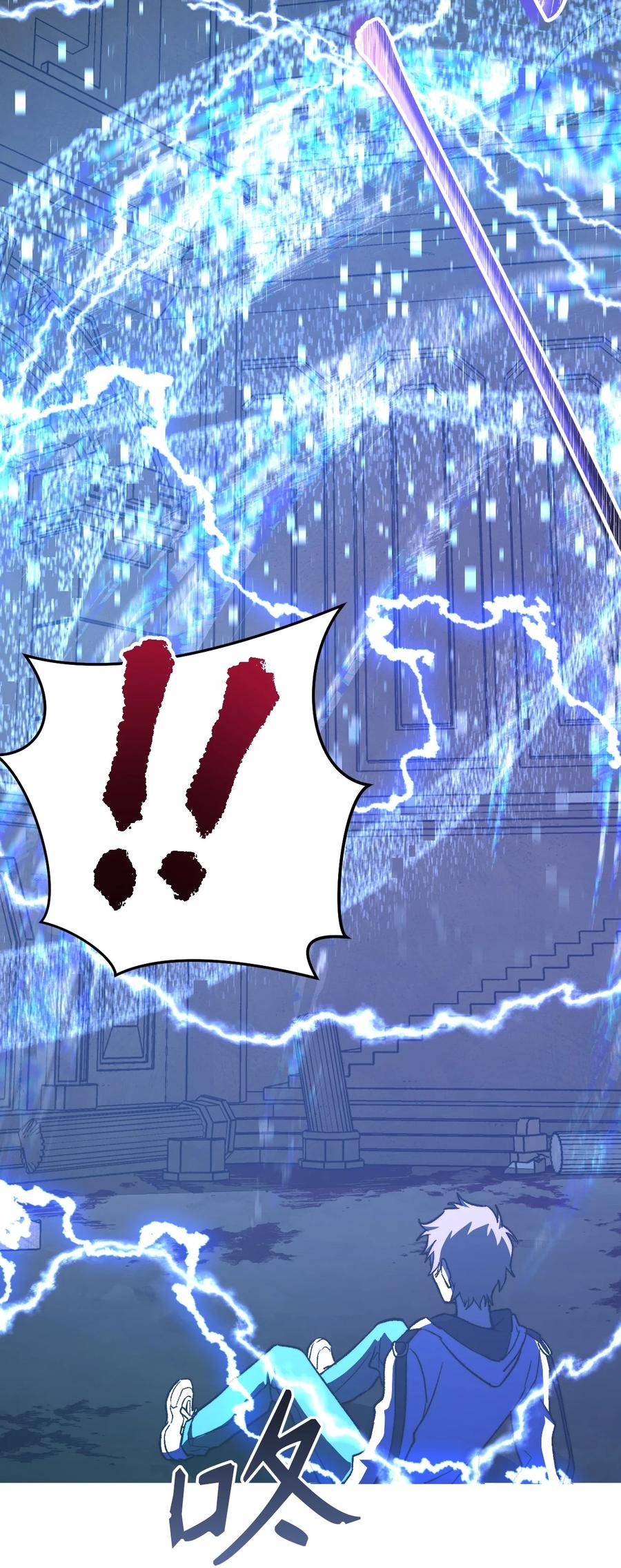 《死灵法师生存记》02 无名骸骨 第131页