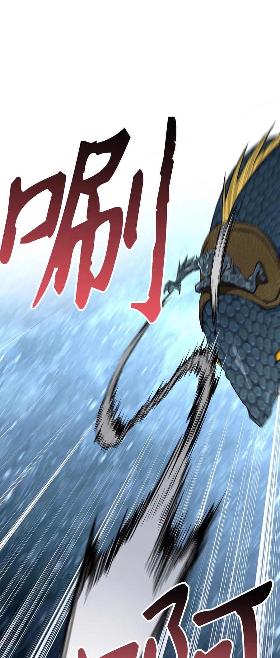 《死灵法师生存记》02 无名骸骨 第54页