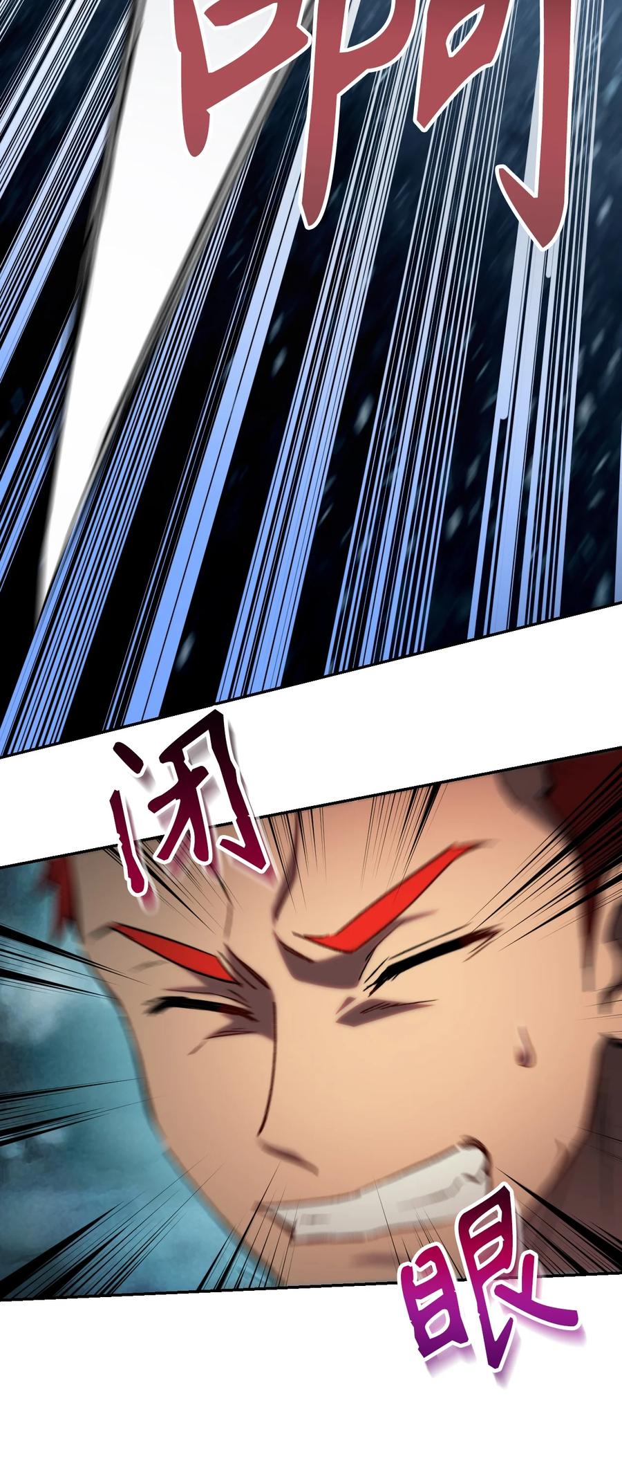 《死灵法师生存记》02 无名骸骨 第55页