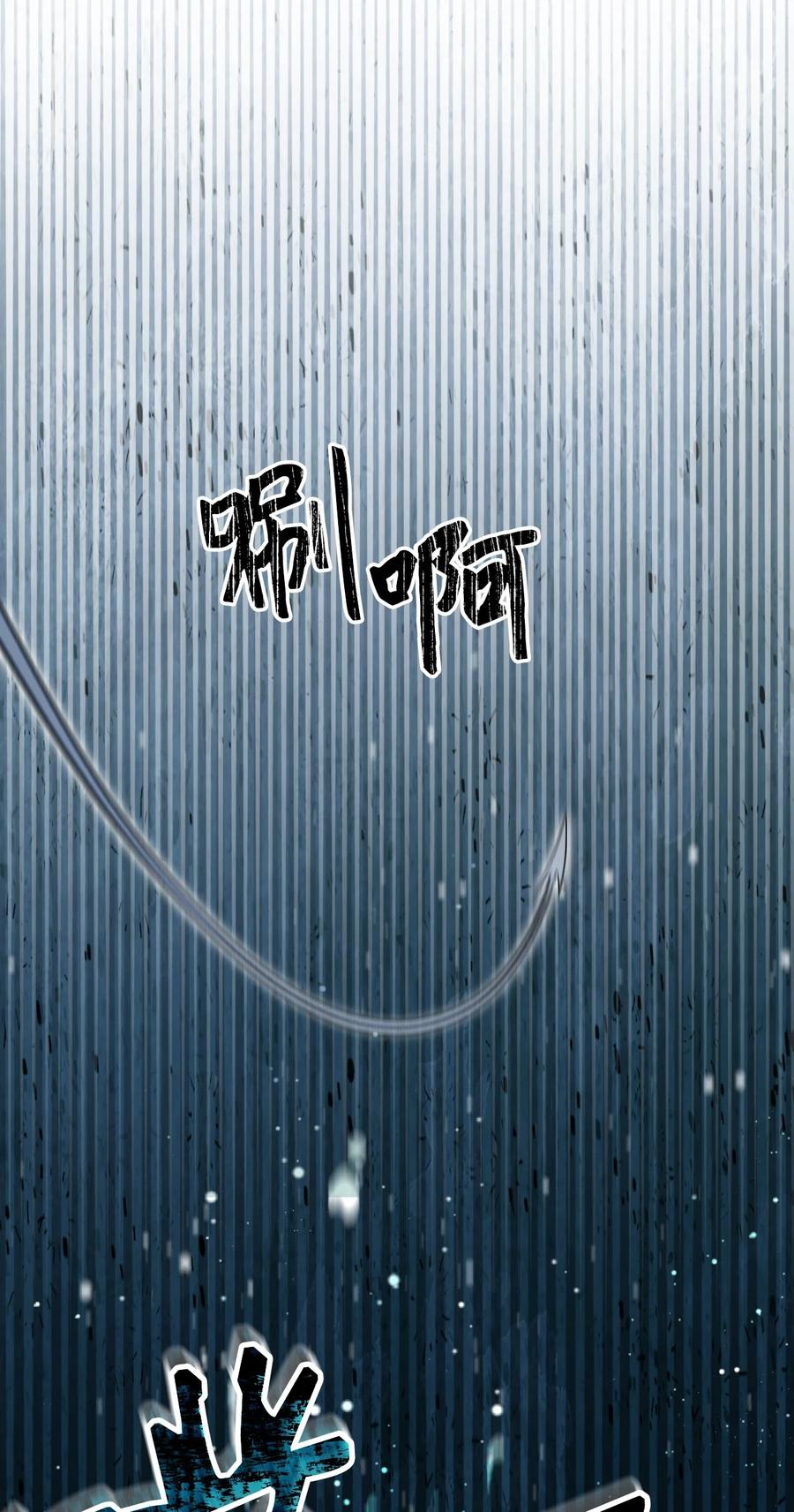 《死灵法师生存记》02 无名骸骨 第62页