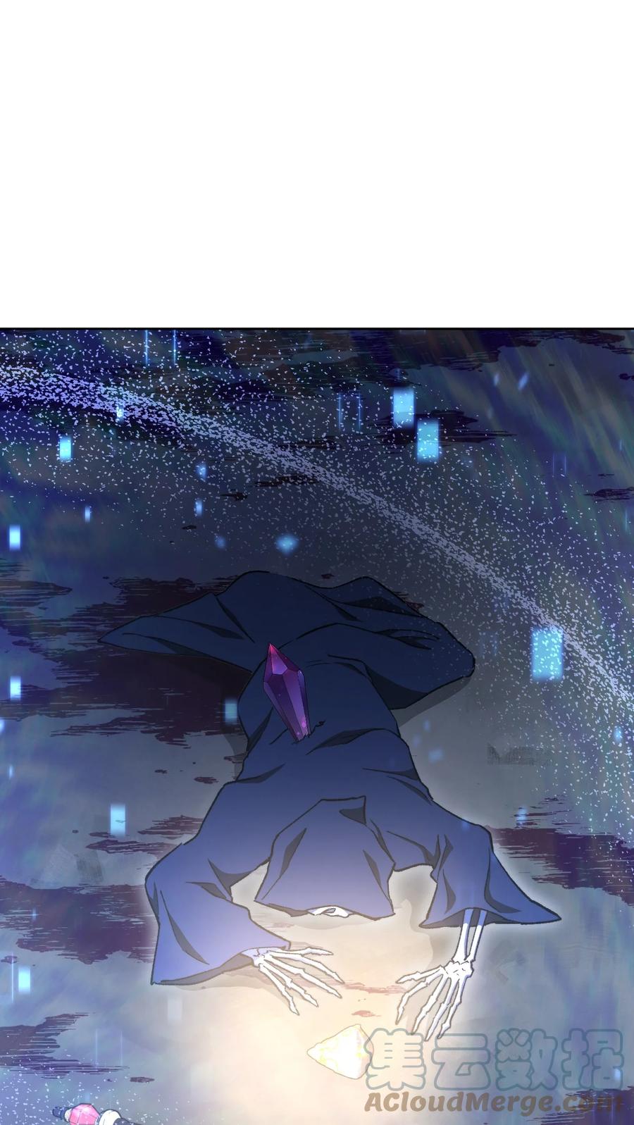 《死灵法师生存记》02 无名骸骨 第137页