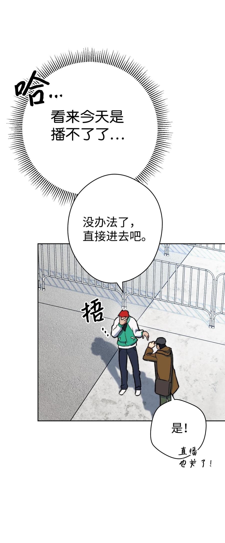 《死灵法师生存记》02 无名骸骨 第16页