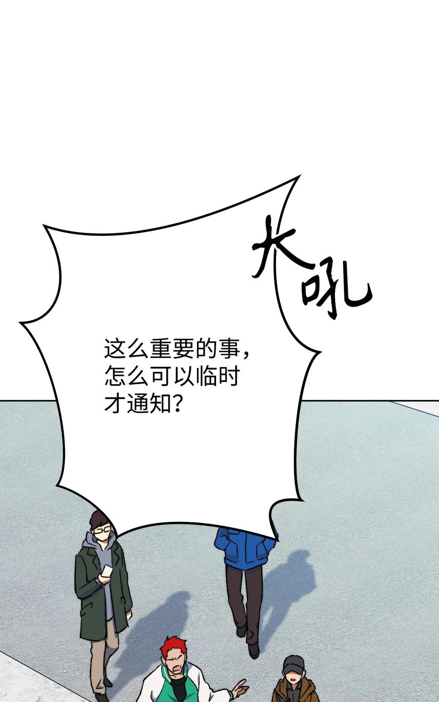 《死灵法师生存记》02 无名骸骨 第2页