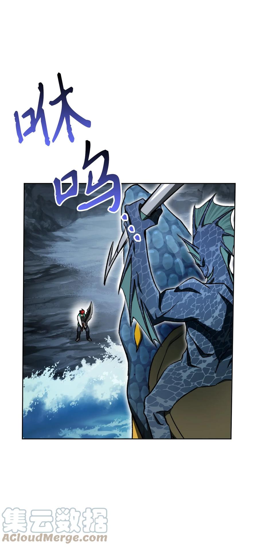 《死灵法师生存记》02 无名骸骨 第53页