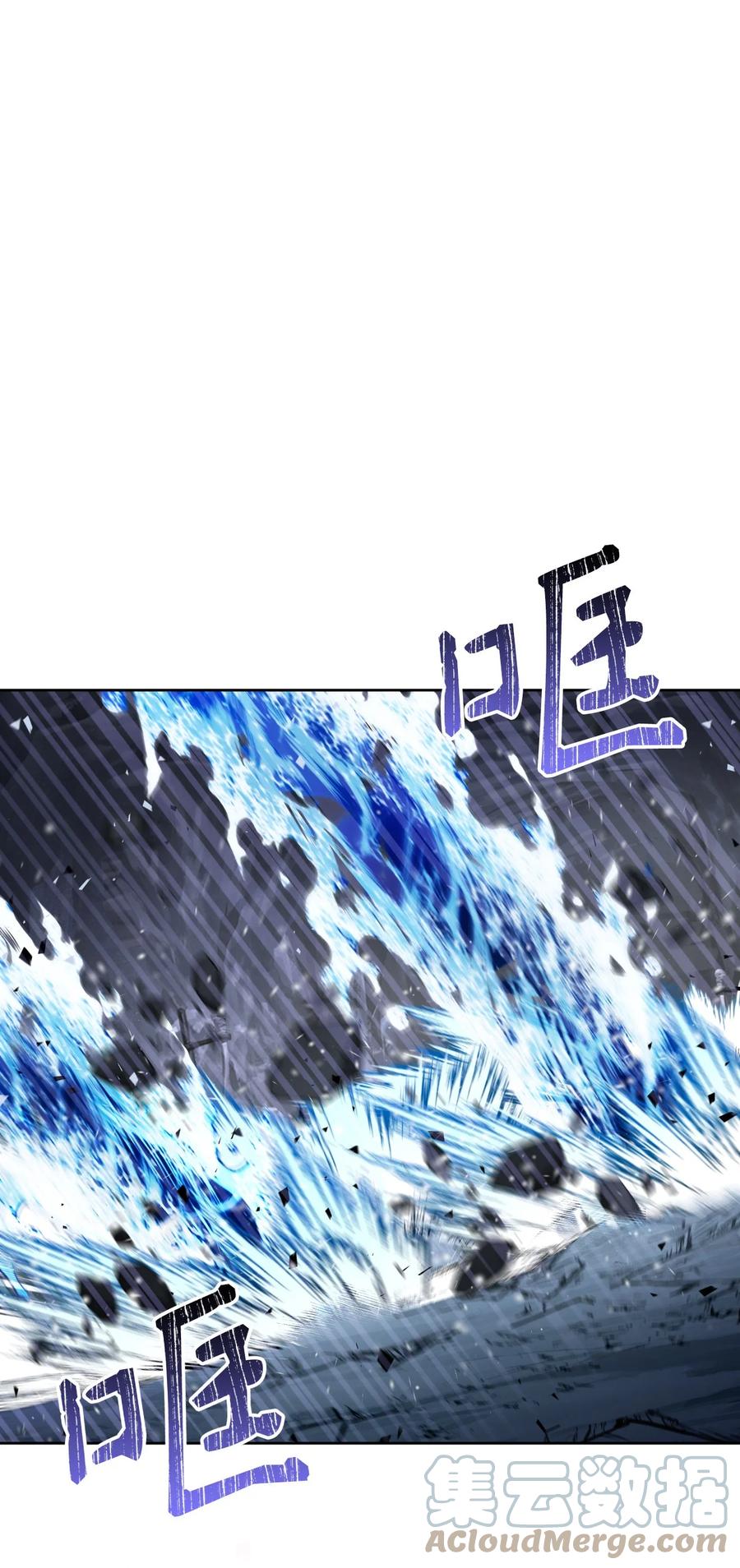 《死灵法师生存记》02 无名骸骨 第37页