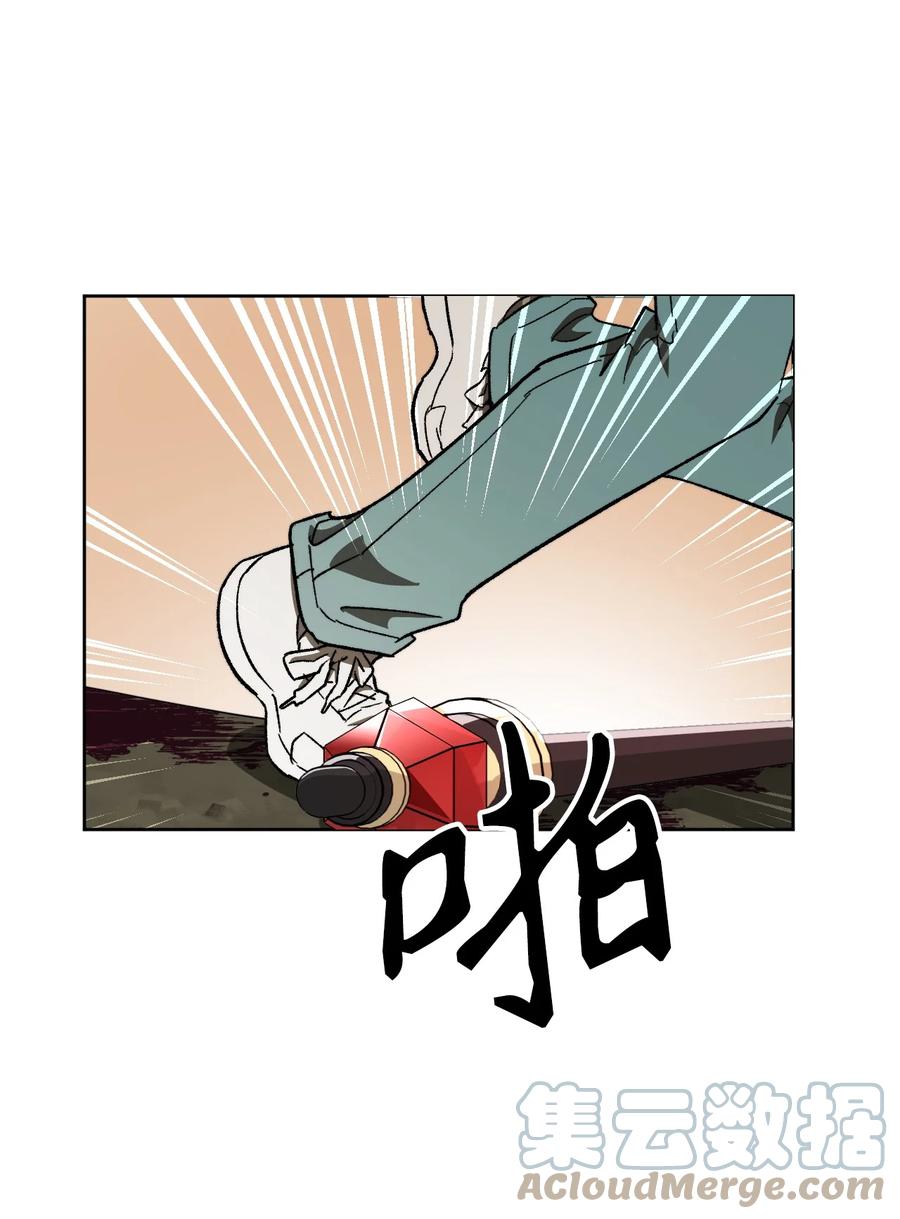 《死灵法师生存记》02 无名骸骨 第113页