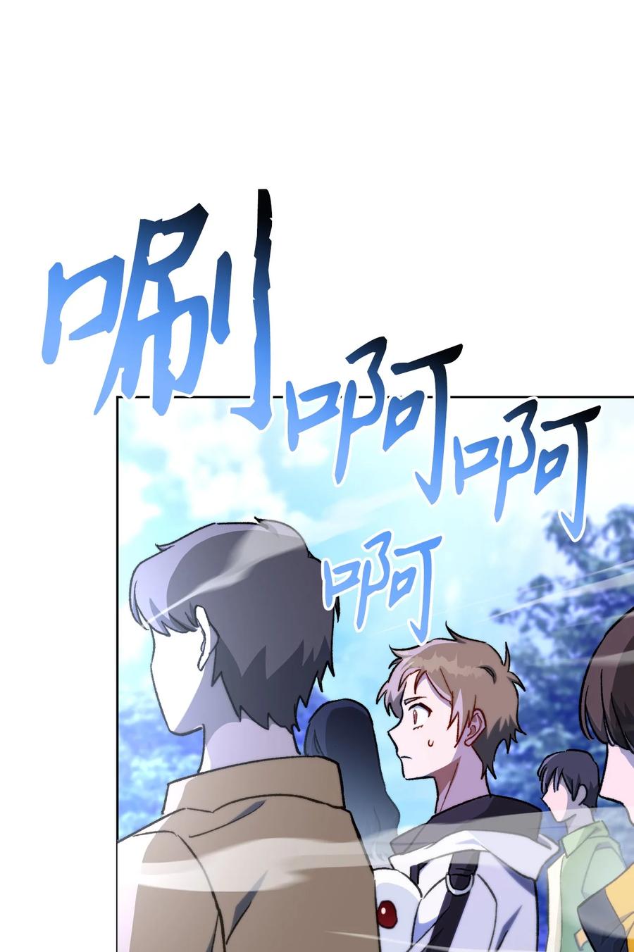 《死灵法师生存记》02 无名骸骨 第28页