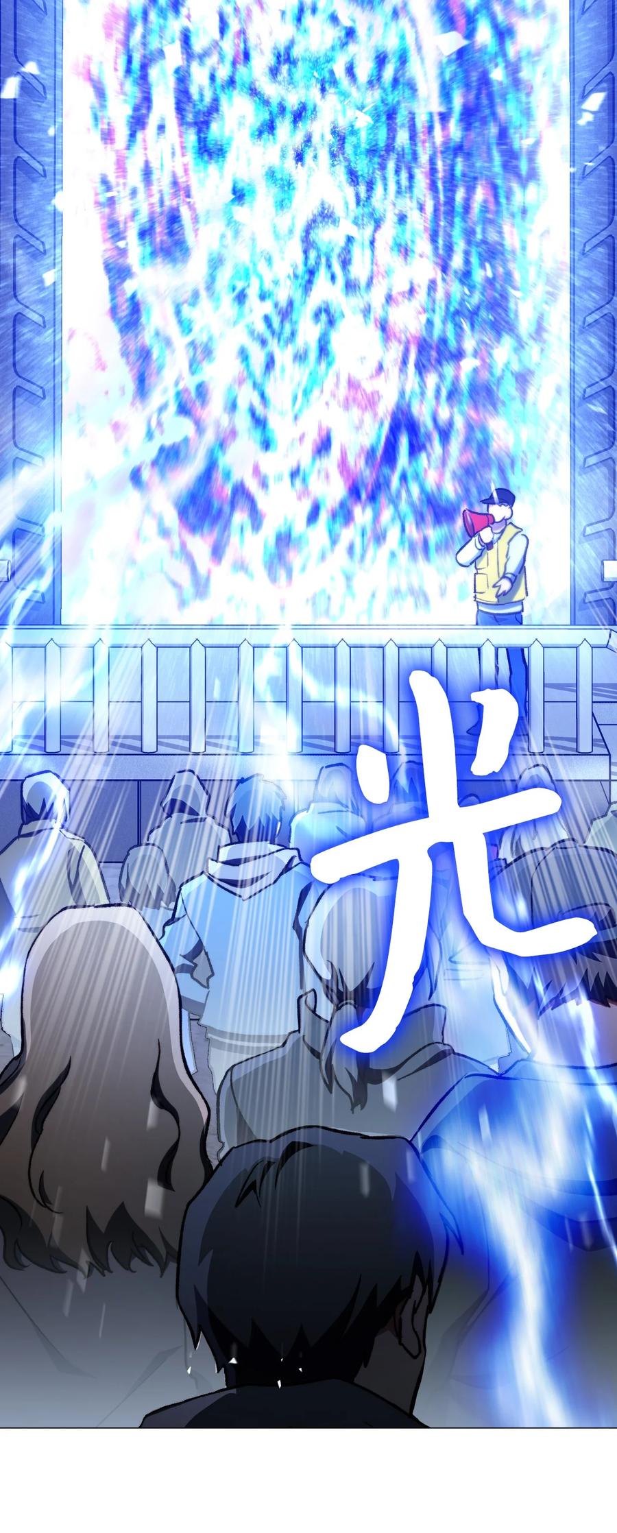 《死灵法师生存记》02 无名骸骨 第26页
