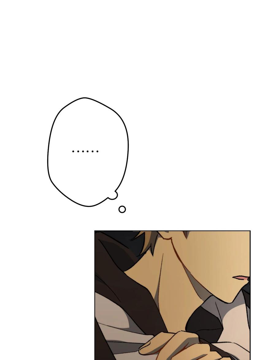 《死灵法师生存记》02 无名骸骨 第98页