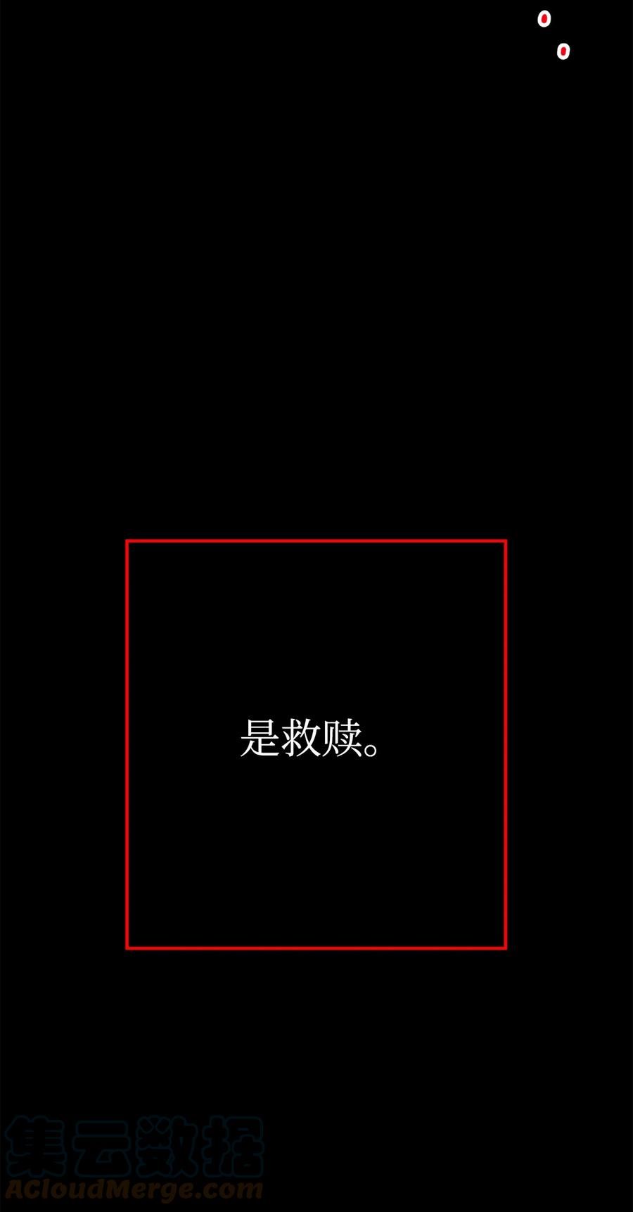 《死灵法师生存记》38 渴望 第65页