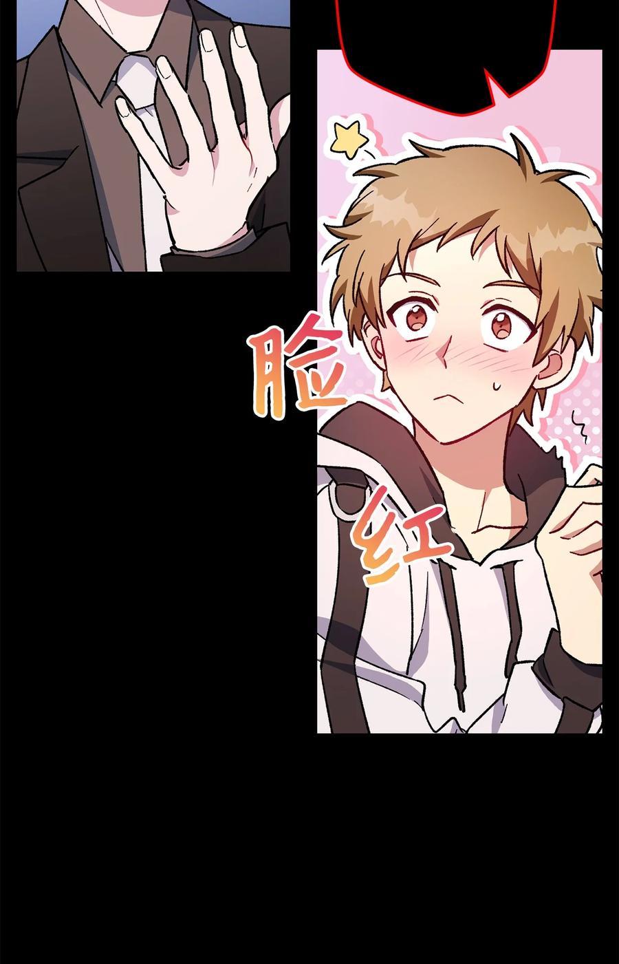 《死灵法师生存记》38 渴望 第100页