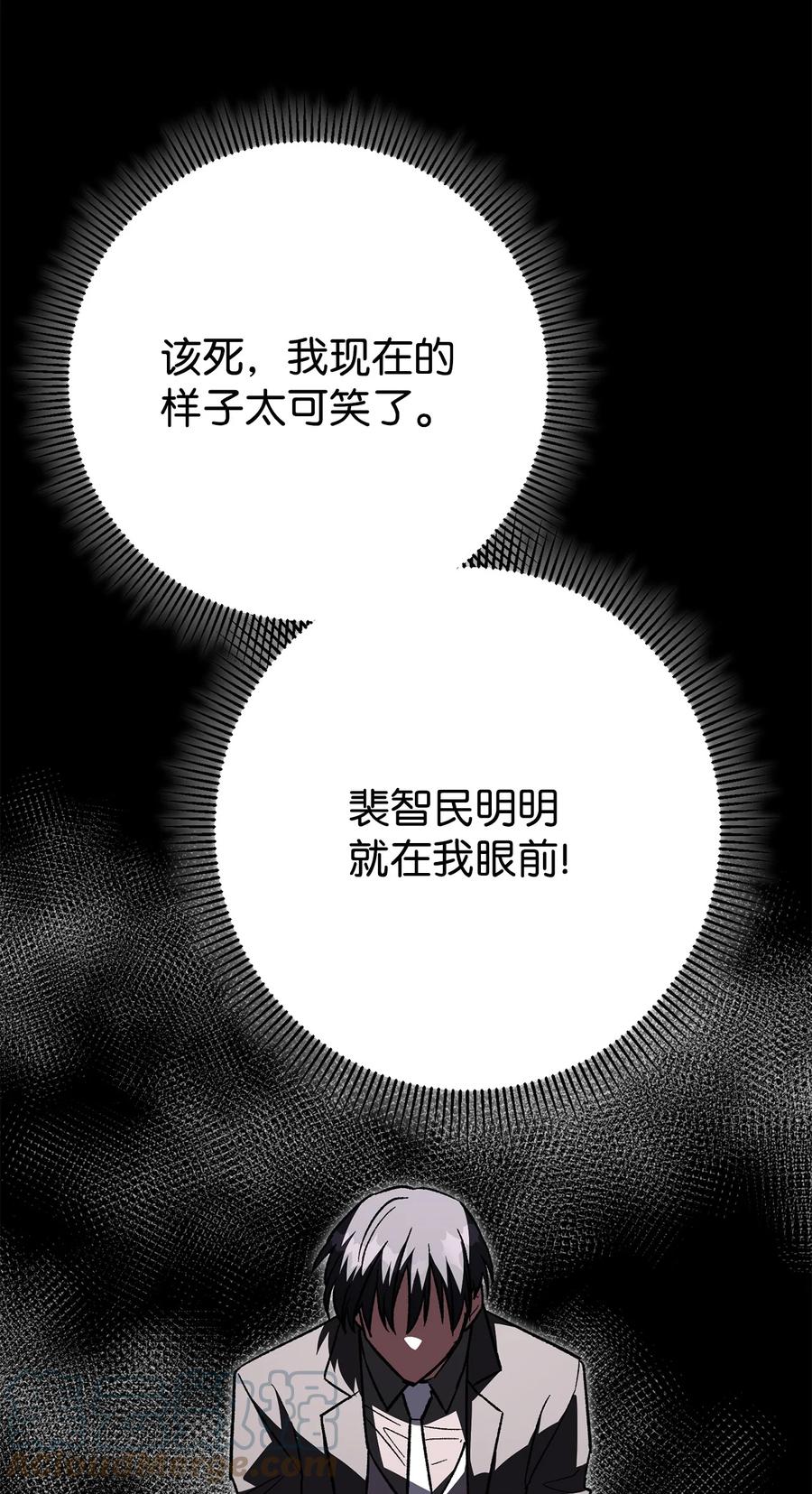 《死灵法师生存记》38 渴望 第37页