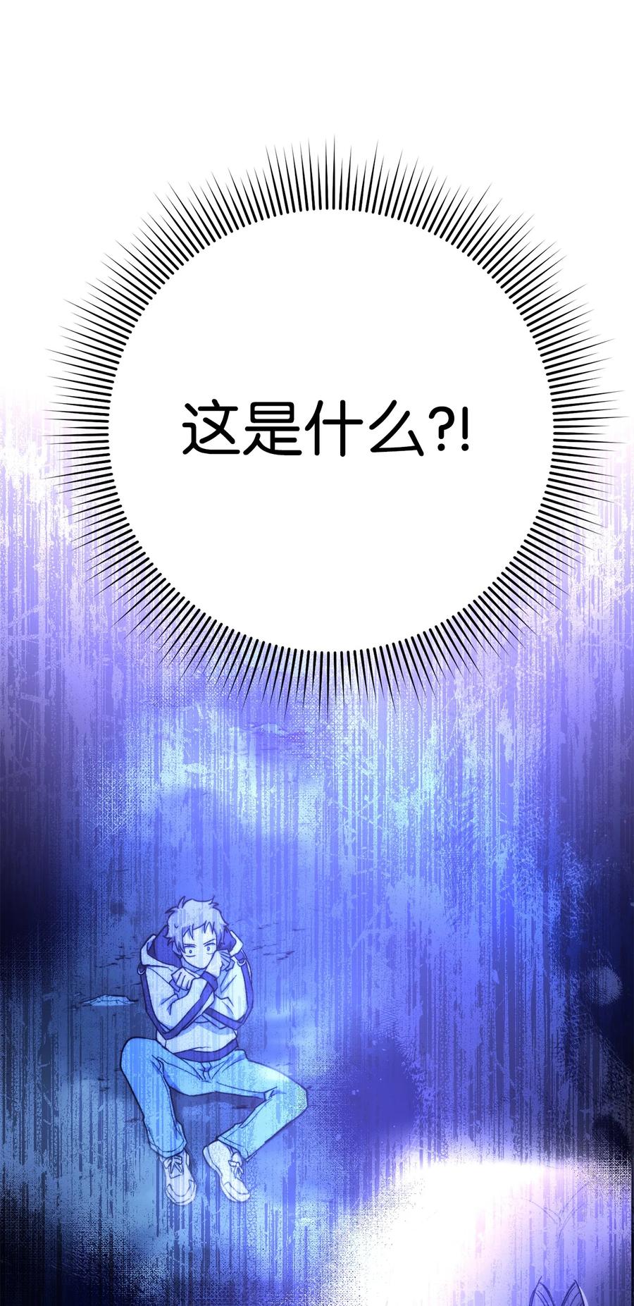 《死灵法师生存记》38 渴望 第4页