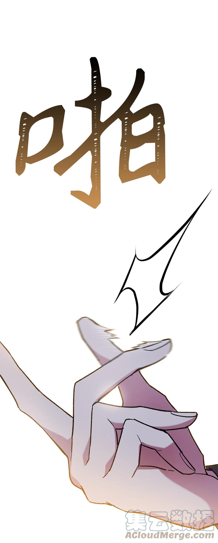 《死灵法师生存记》38 渴望 第57页