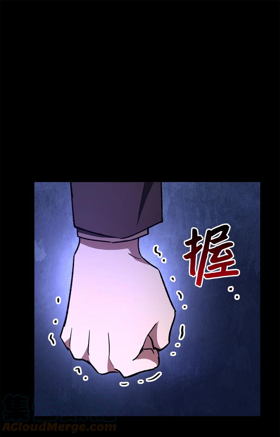 《死灵法师生存记》38 渴望 第93页