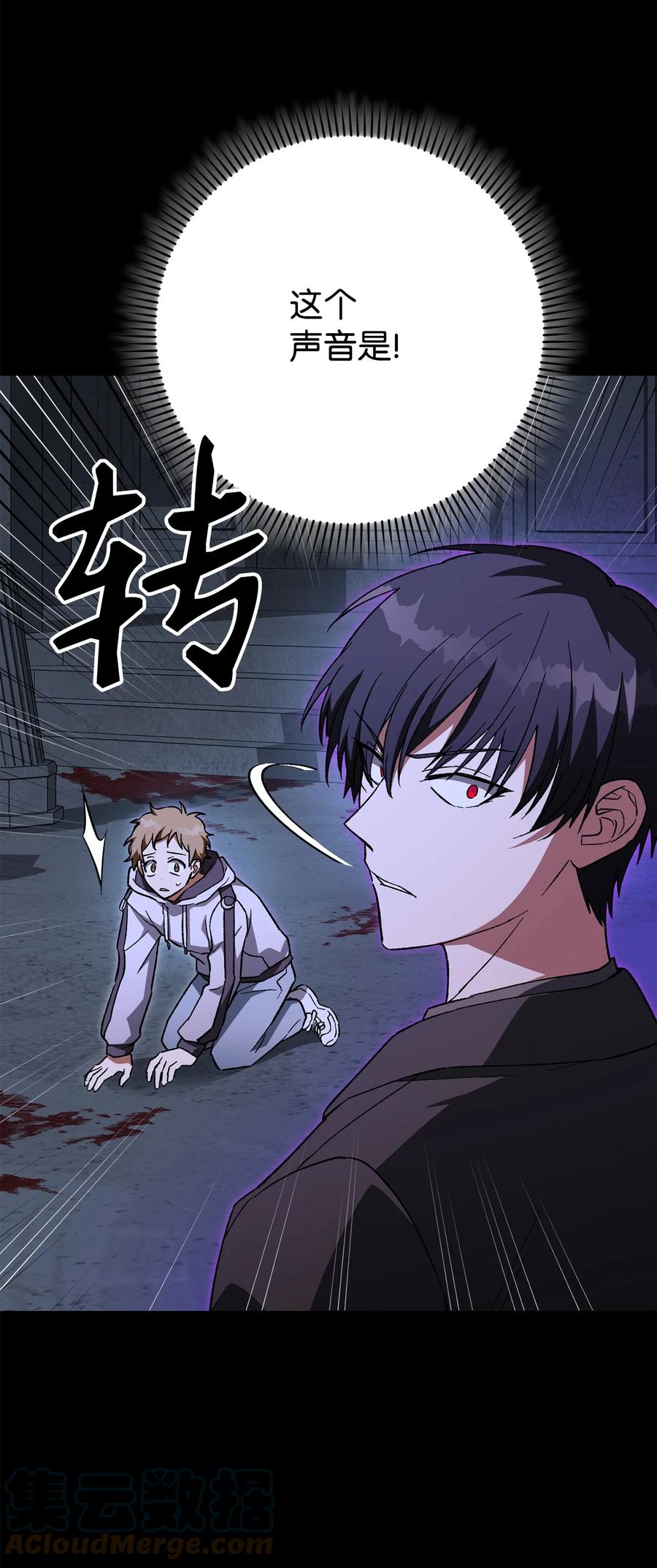 《死灵法师生存记》38 渴望 第25页