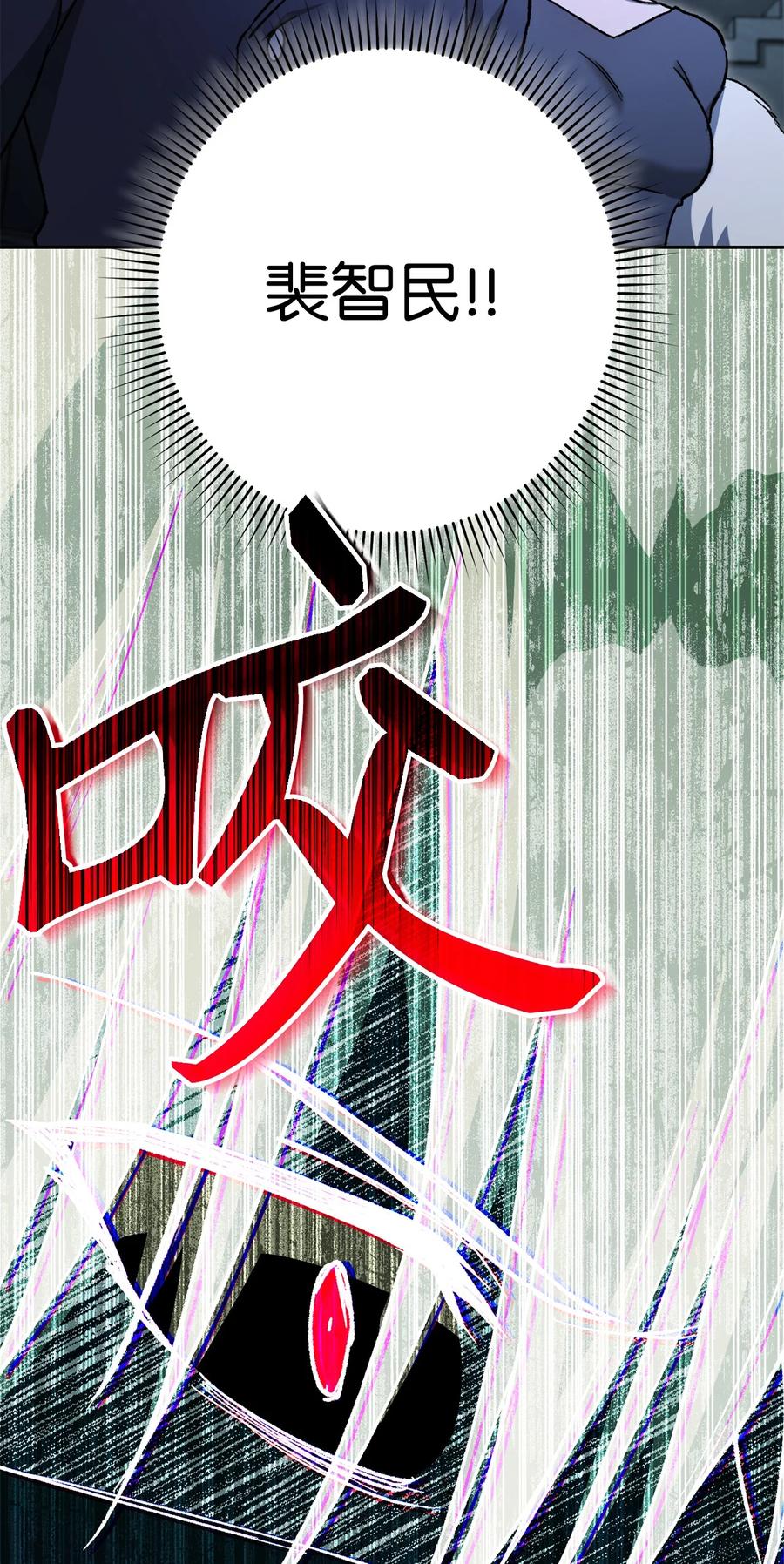 《死灵法师生存记》38 渴望 第27页