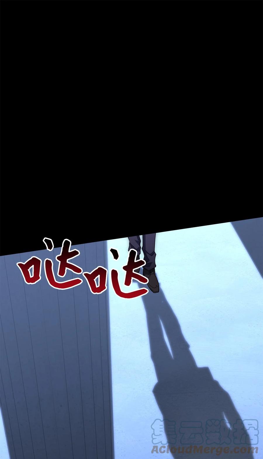 《死灵法师生存记》38 渴望 第49页