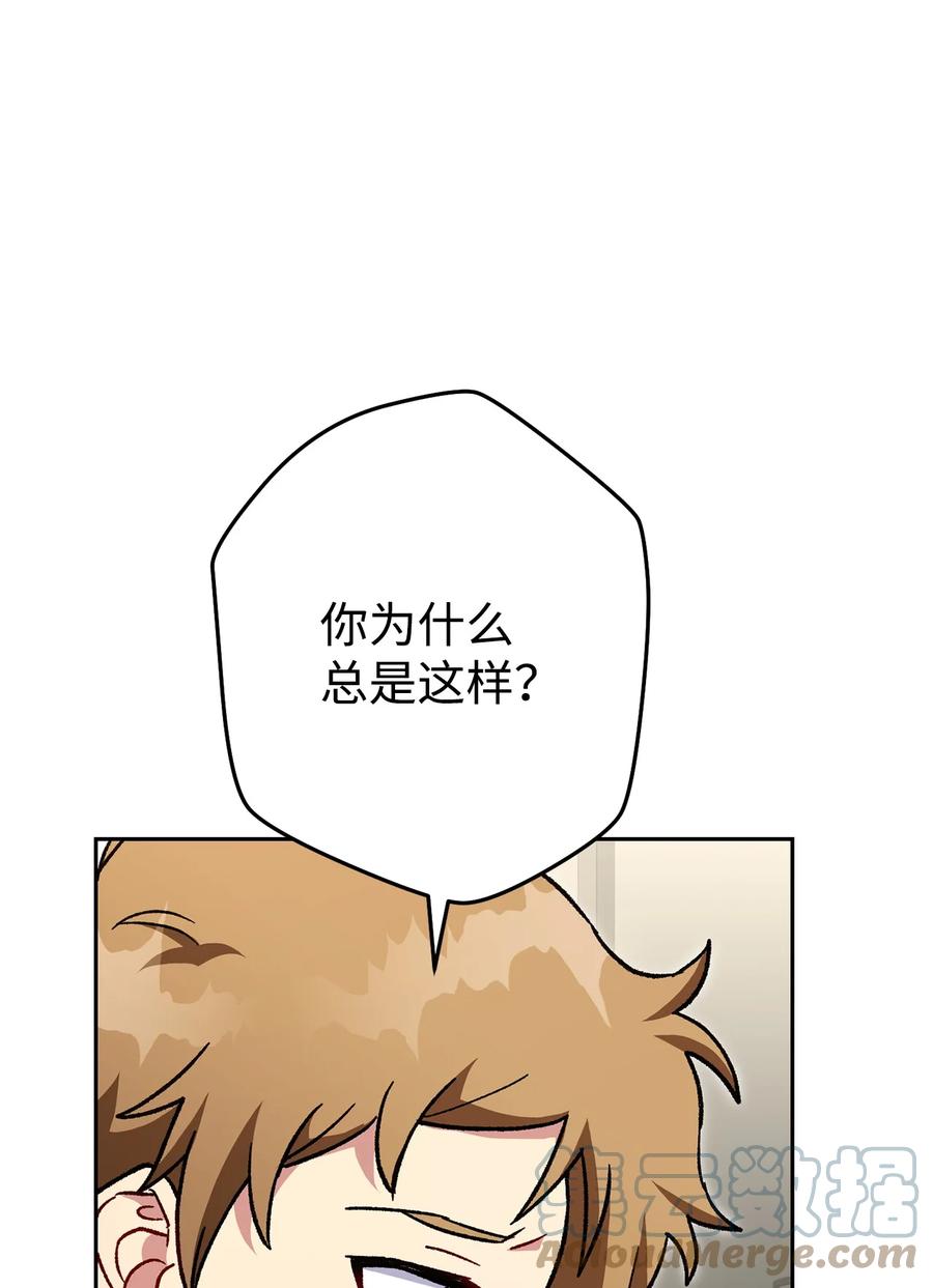 《死灵法师生存记》38 渴望 第73页