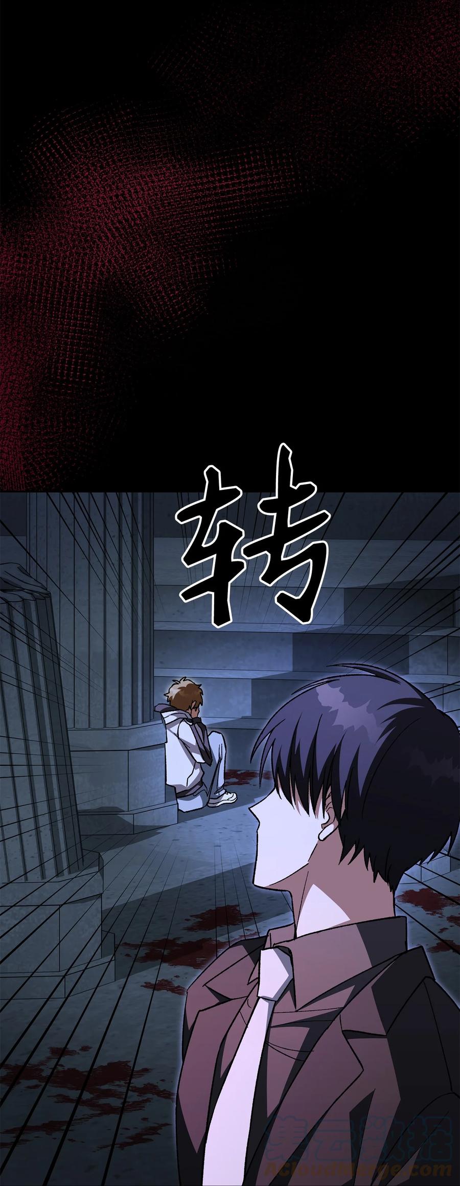《死灵法师生存记》38 渴望 第41页