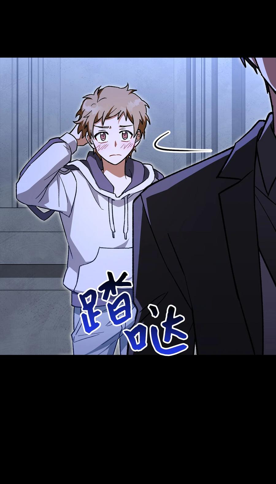 《死灵法师生存记》38 渴望 第142页