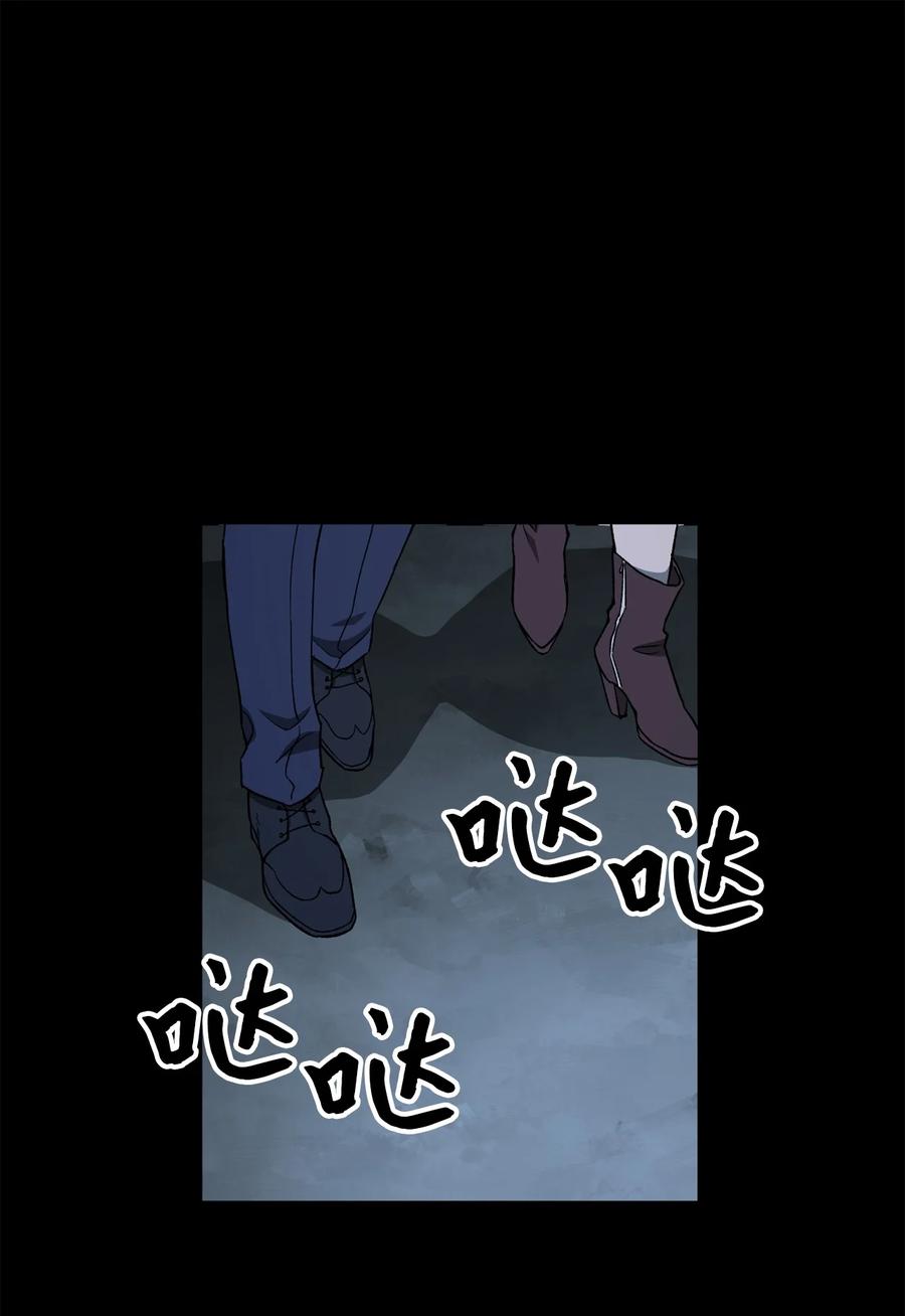《死灵法师生存记》38 渴望 第23页
