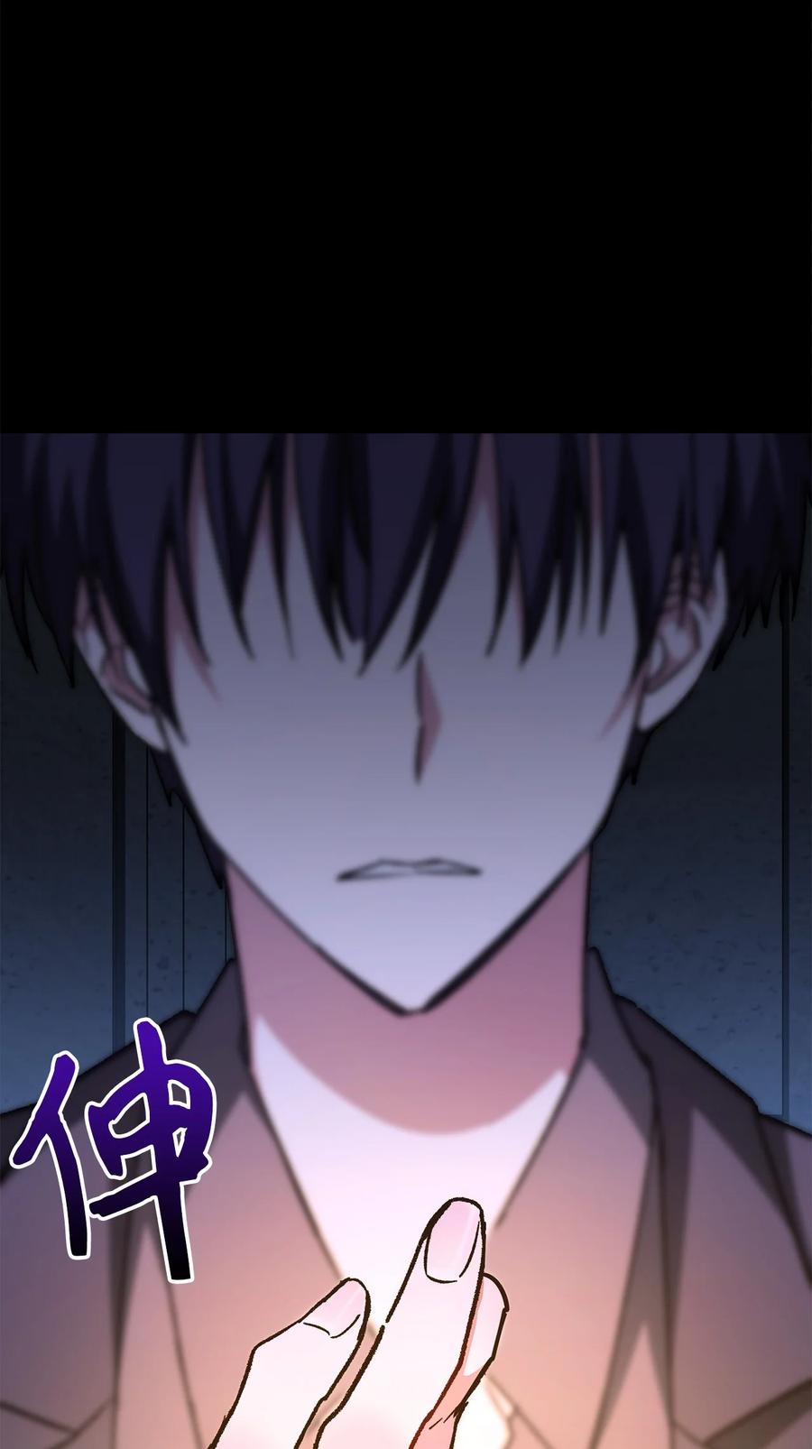 《死灵法师生存记》38 渴望 第54页