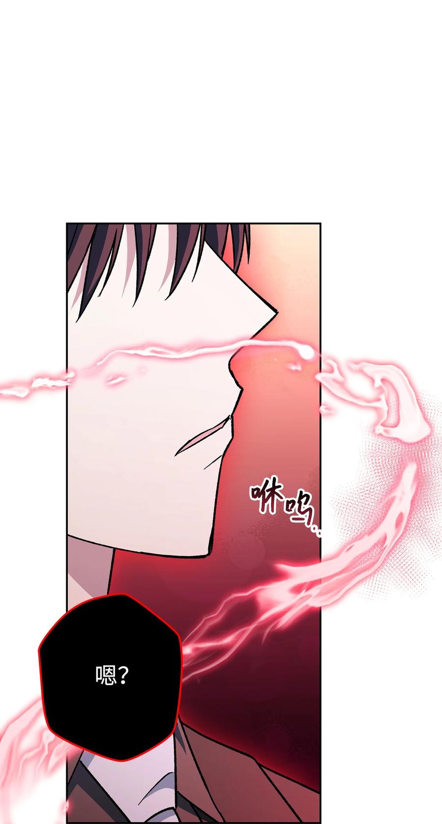 《死灵法师生存记》38 渴望 第111页