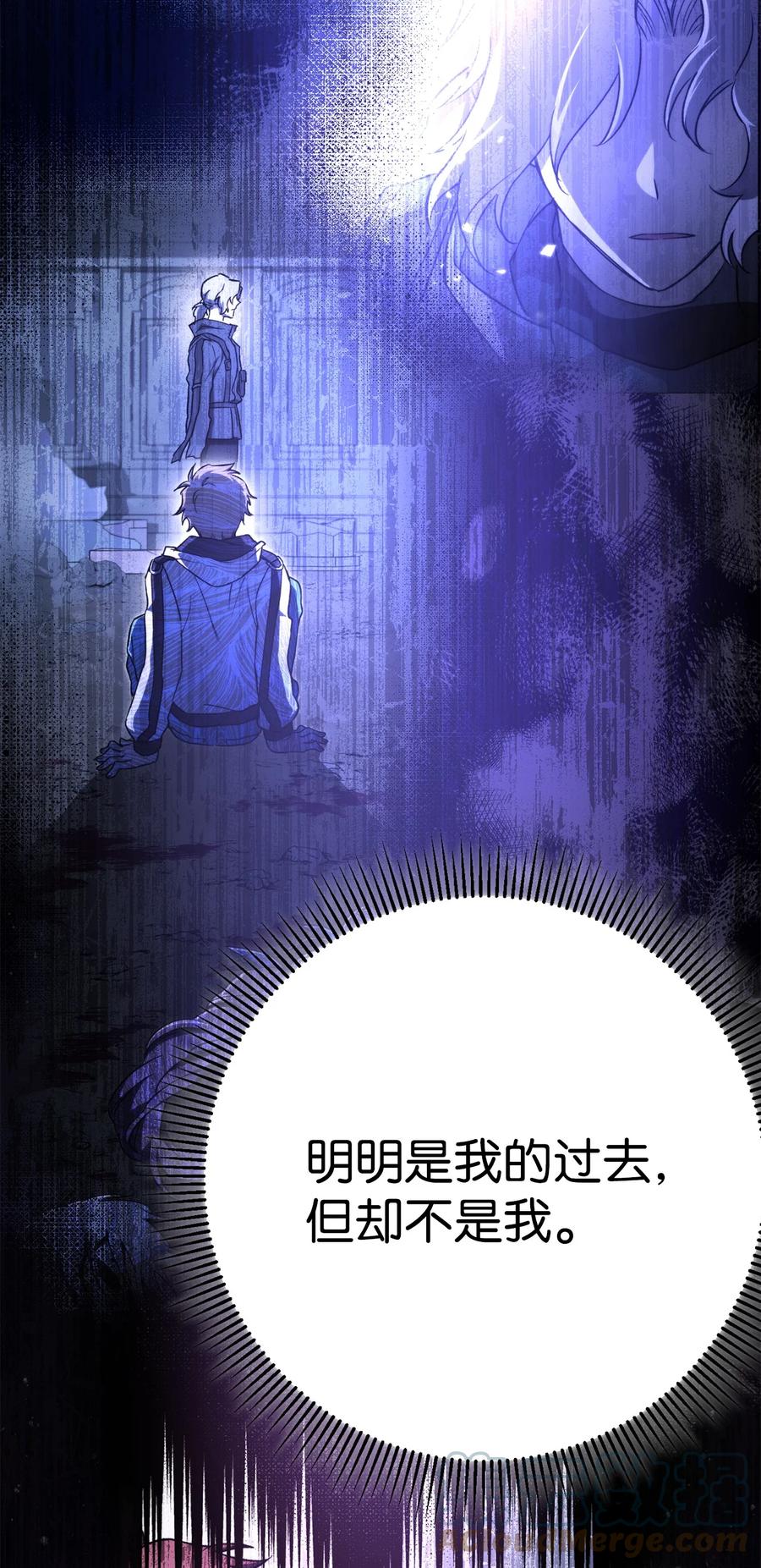 《死灵法师生存记》38 渴望 第5页