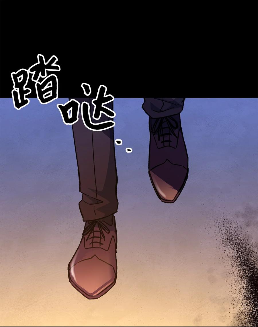 《死灵法师生存记》38 渴望 第126页