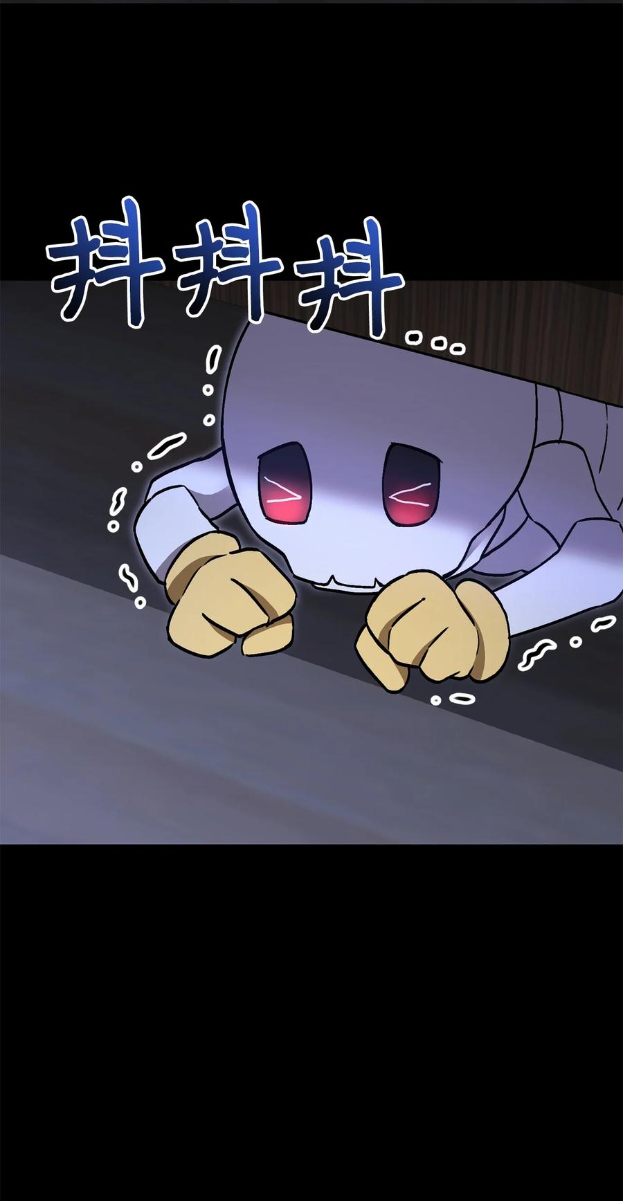 《死灵法师生存记》39 信任危机 第59页