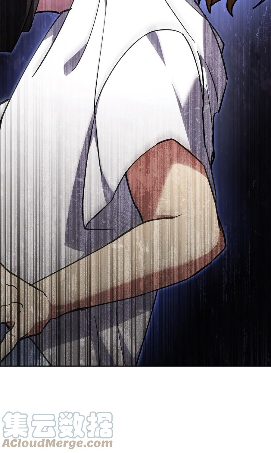 《死灵法师生存记》39 信任危机 第149页
