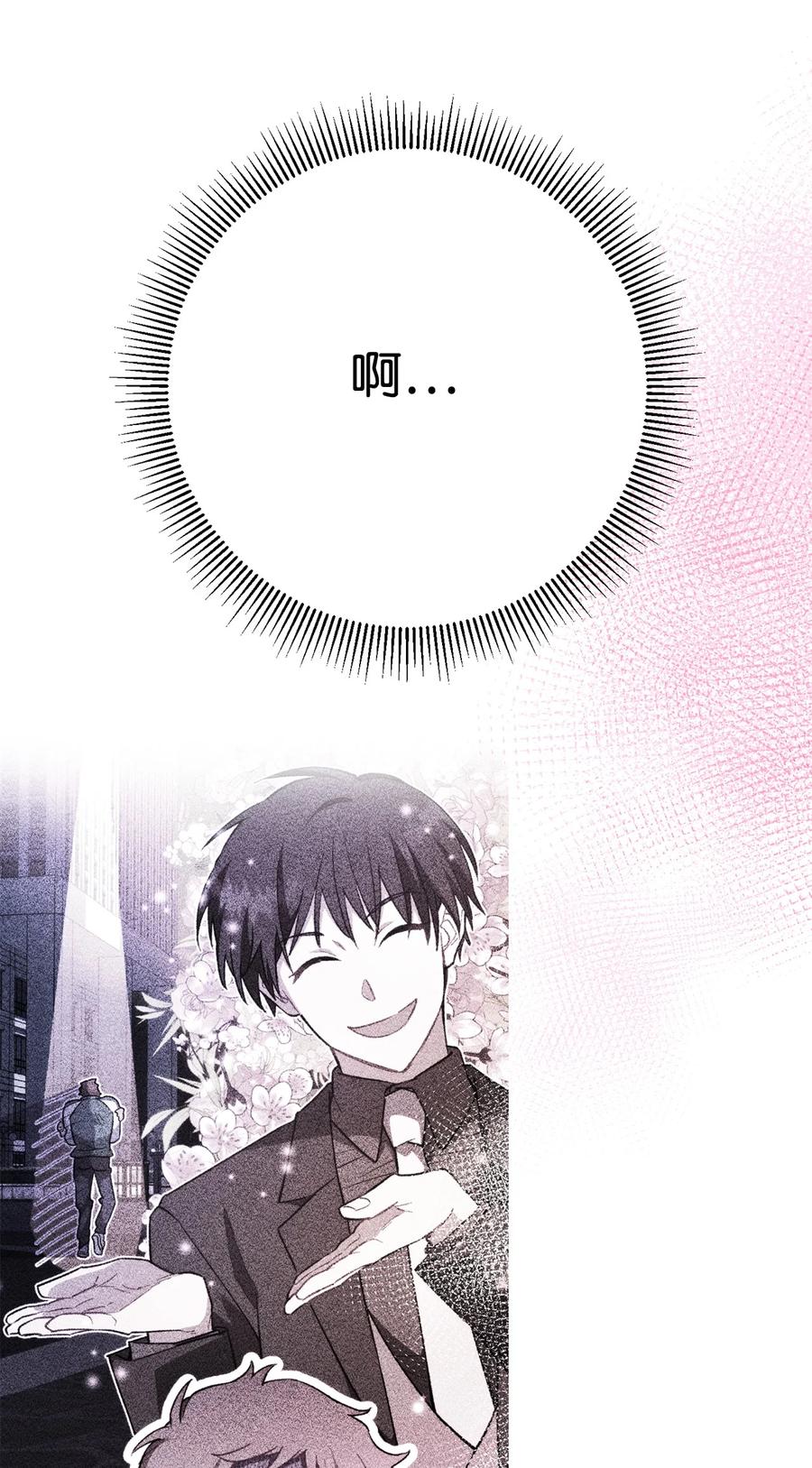 《死灵法师生存记》39 信任危机 第96页