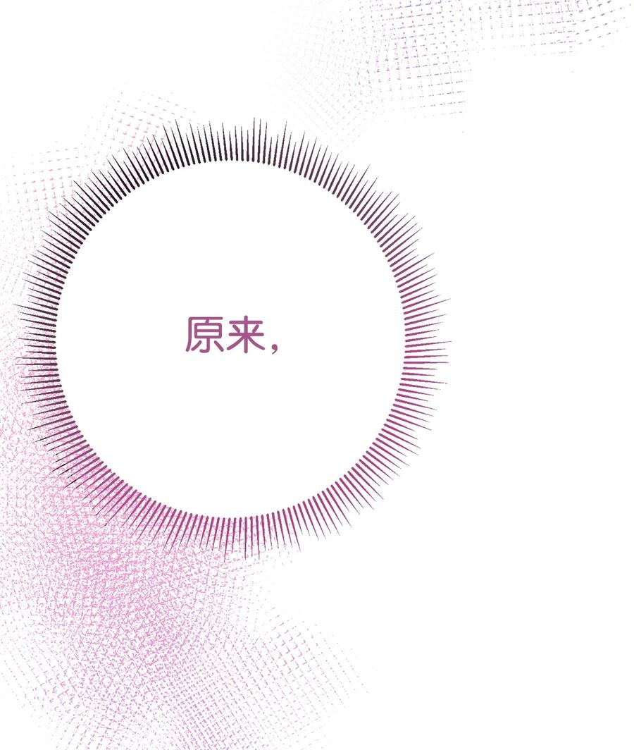 《死灵法师生存记》39 信任危机 第99页