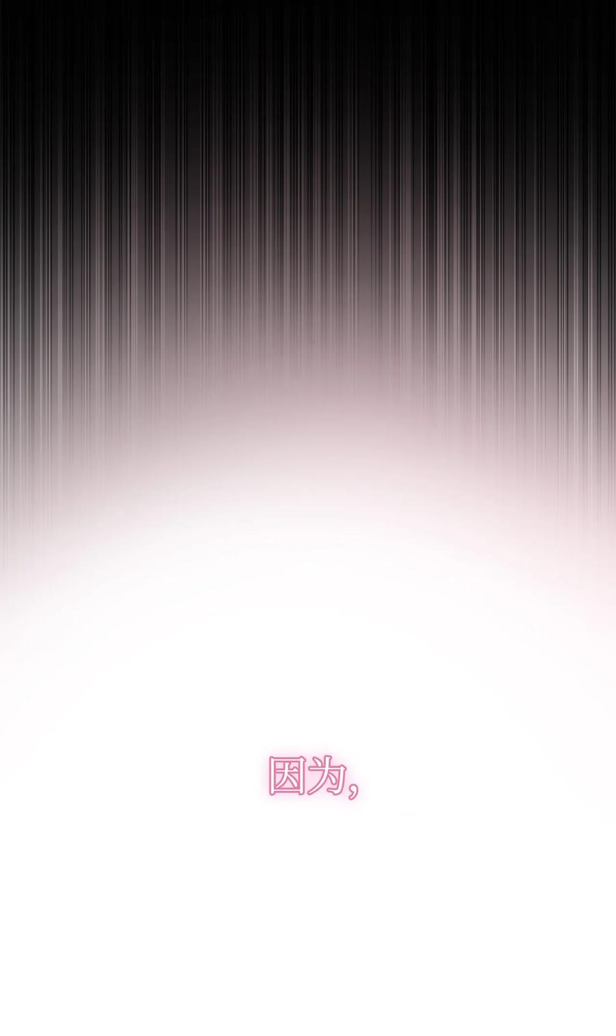 《死灵法师生存记》39 信任危机 第114页
