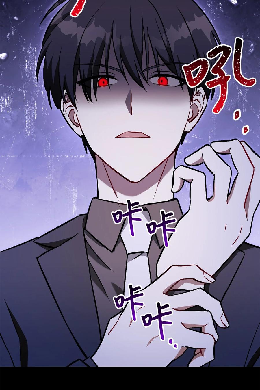 《死灵法师生存记》39 信任危机 第48页