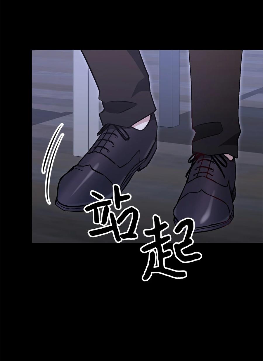 《死灵法师生存记》39 信任危机 第28页