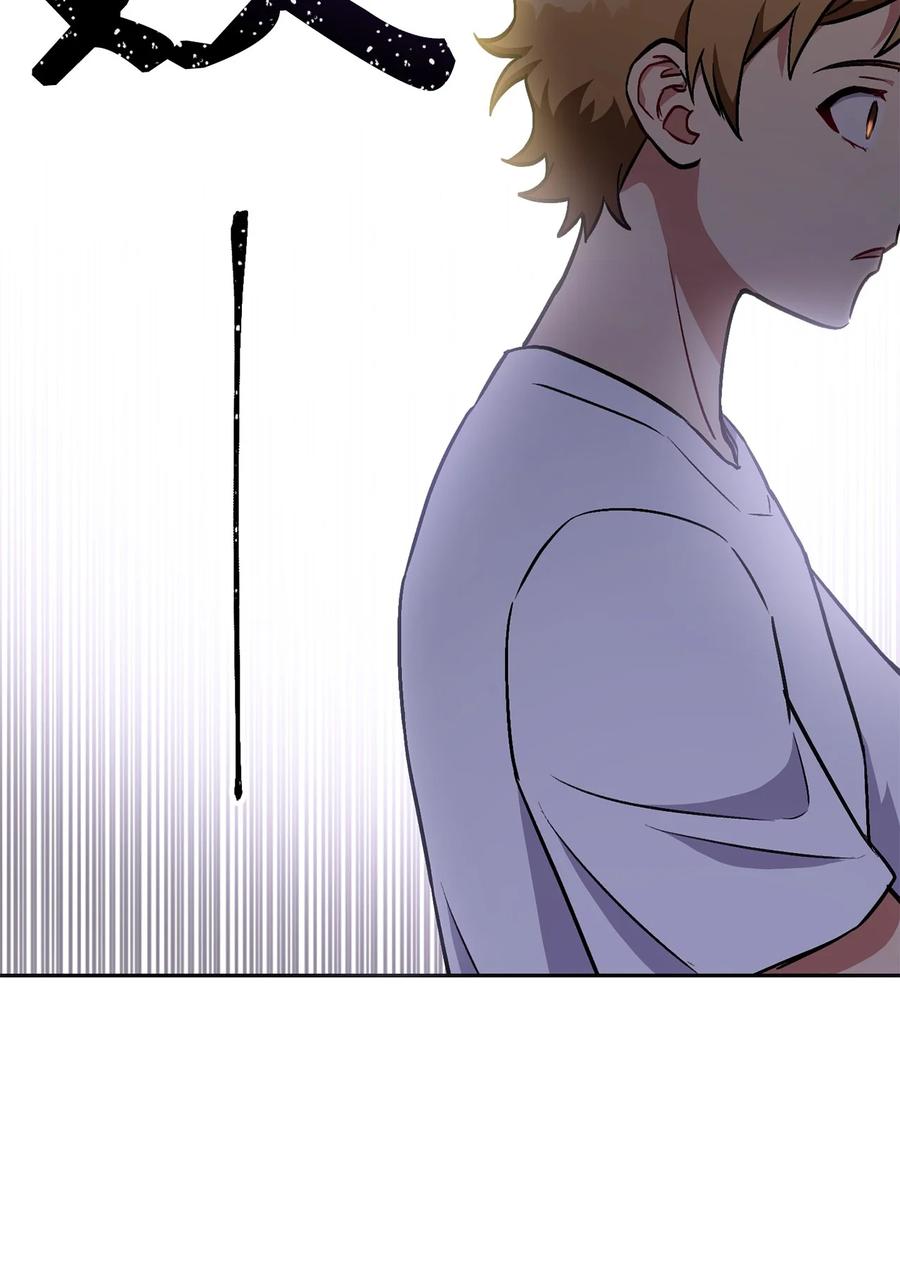 《死灵法师生存记》39 信任危机 第88页