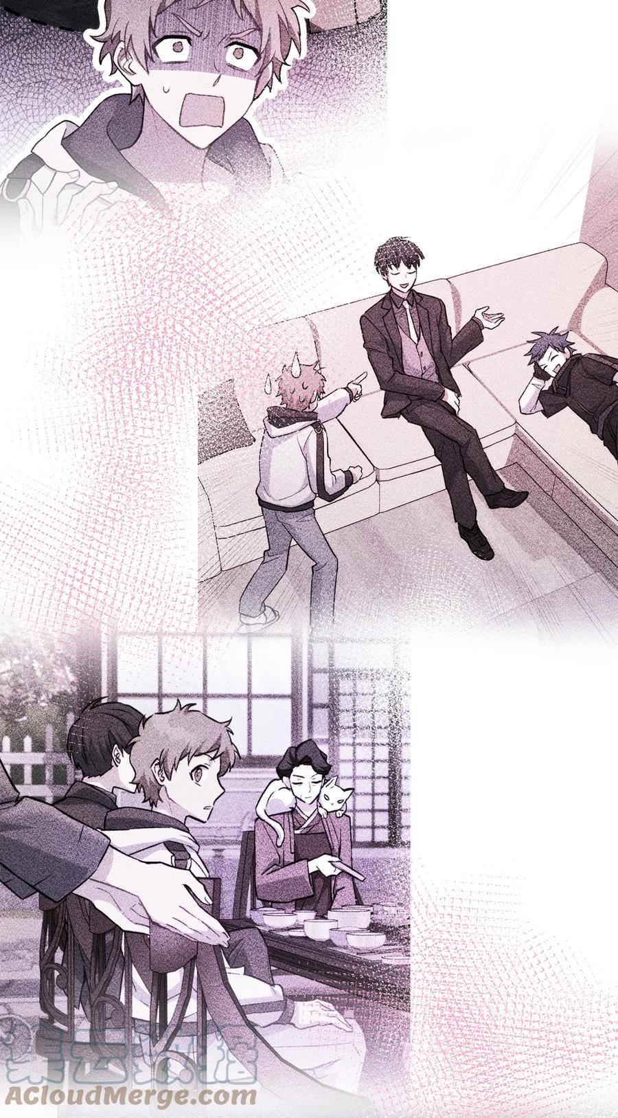 《死灵法师生存记》39 信任危机 第97页